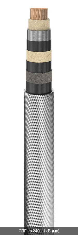 СПГ 1х400 - 1кВ