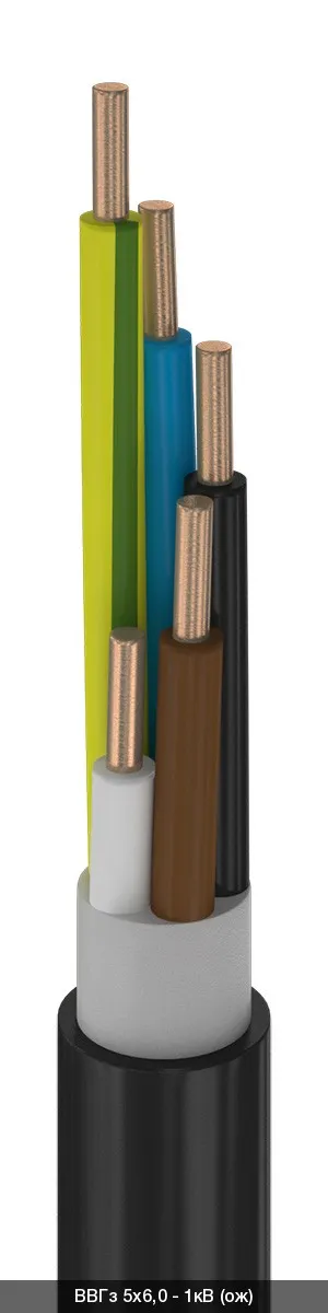 ВВГз 2х1,5+1х1,5 - 1кВ