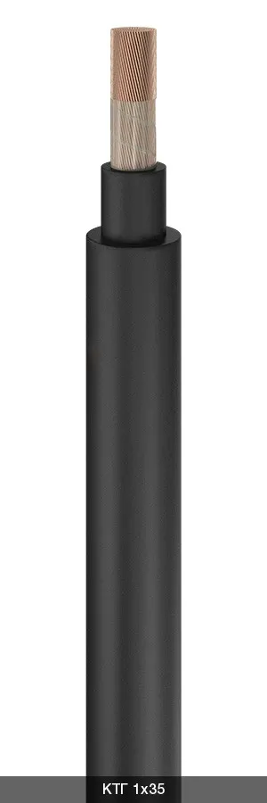 КТГ 2х120+1х35
