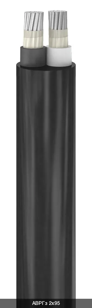 АВРГз 2х35+1х16