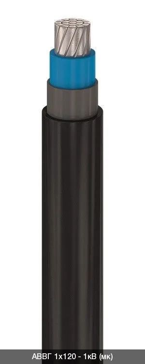 АВВГ 3х70 - 1кВ