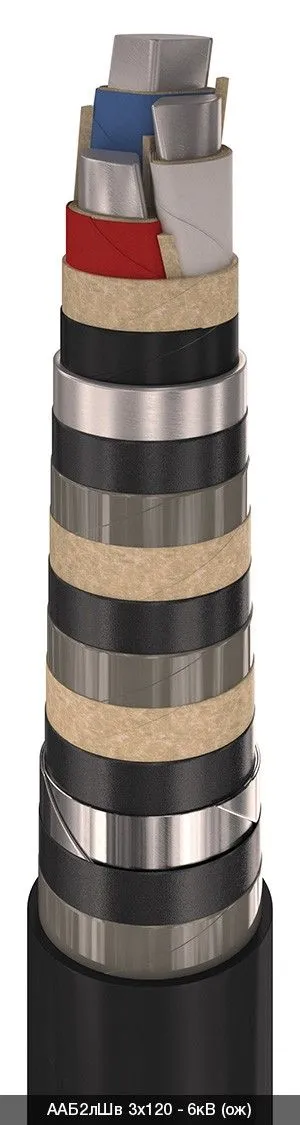 ААБ2лШв 3х70 - 6кВ