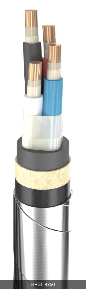 НРБГ 3х95+1х35