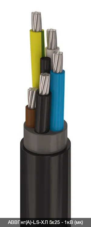 АВВГнг(A)-LS-ХЛ 3х25 - 1кВ