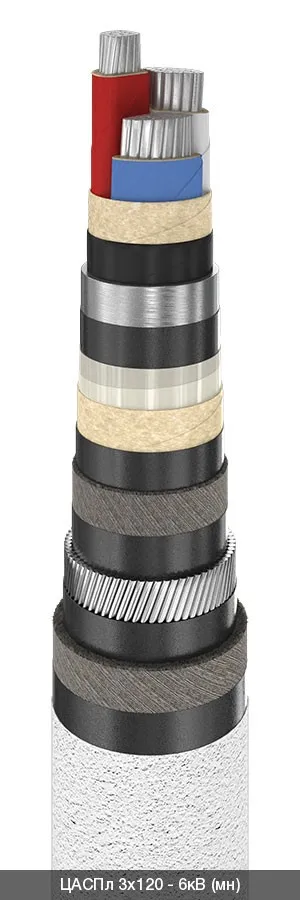 ЦАСПл 3х70 - 6кВ