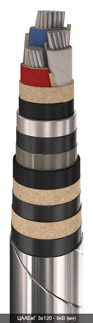 ЦААБвГ 3х150 - 6кВ
