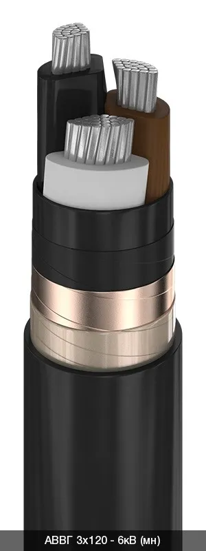 Кабели силовые с ПВХ изоляцией до 6 кВ АВВГ - 6кВ 