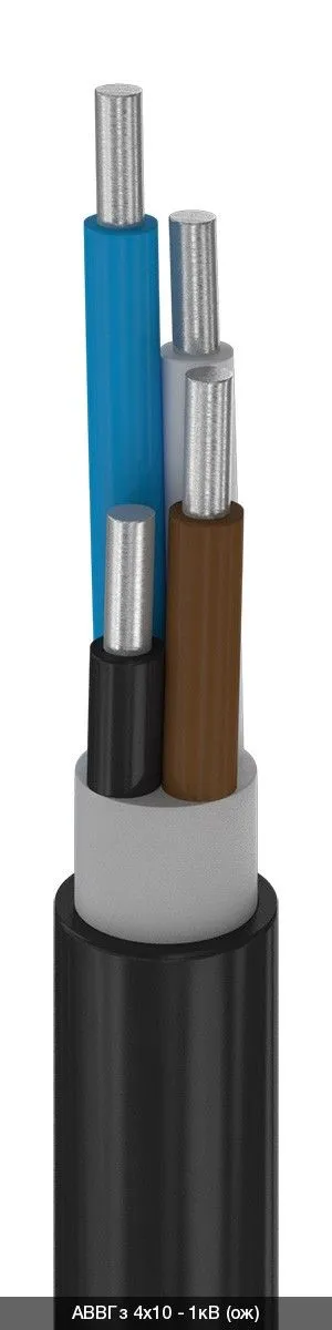 АВВГз 5х4,0 - 1кВ