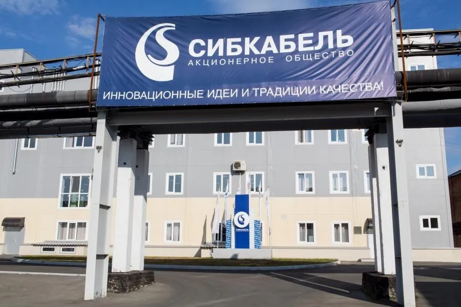 Сибкабель