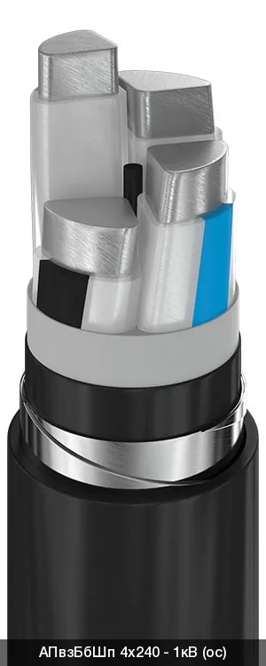 АПвзБбШп 5х70 - 1кВ