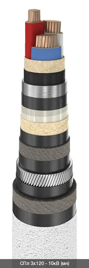 СПл 3х240 - 10кВ