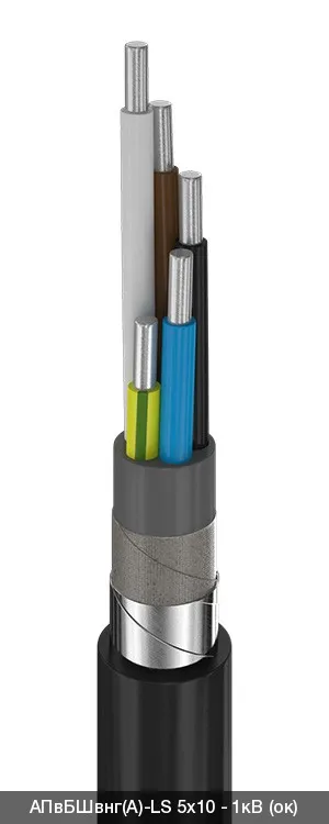 АПвБШвнг(A)-LS 3х240+1х120 - 1кВ