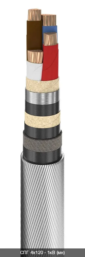 СПГ 1х625 - 1кВ