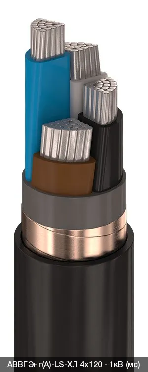 АВВГЭнг(A)-LS-ХЛ 1х6,0 - 1кВ