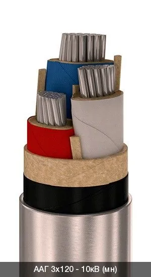 ААГ 3х50 - 10кВ