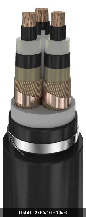 ПвБПг 3х300/35 - 10кВ