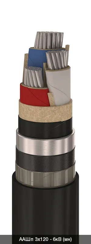 ААШп 3х35 - 6кВ