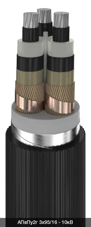 АПвПу2г 1х1200/35 - 10кВ