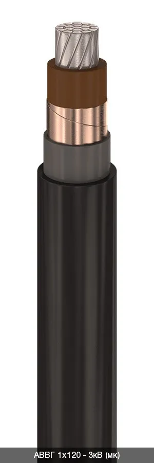 Кабели силовые с ПВХ изоляцией до 6 кВ АВВГ - 3кВ 