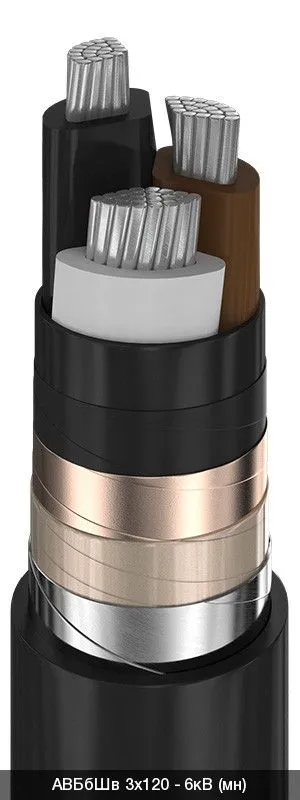 АВБбШв 3х150 - 6кВ