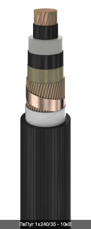 ПвПуг 3х50/16 - 10кВ