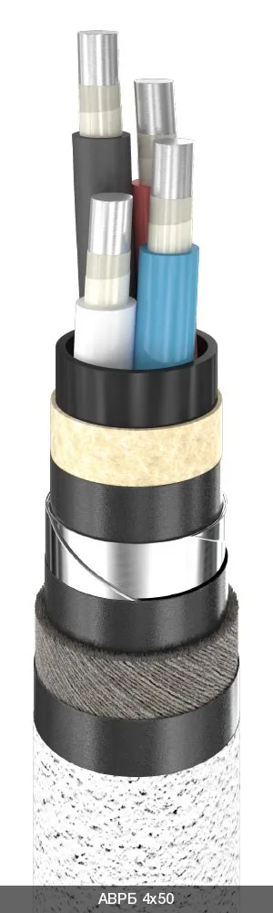 АВРБ 2х185+1х50