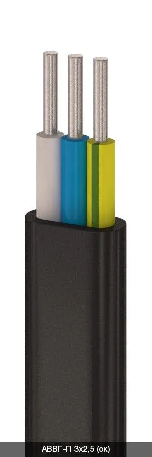 АВВГ-П 3х10