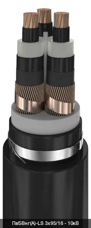 ПвБВнг(A)-LS 3х300/70 - 10кВ