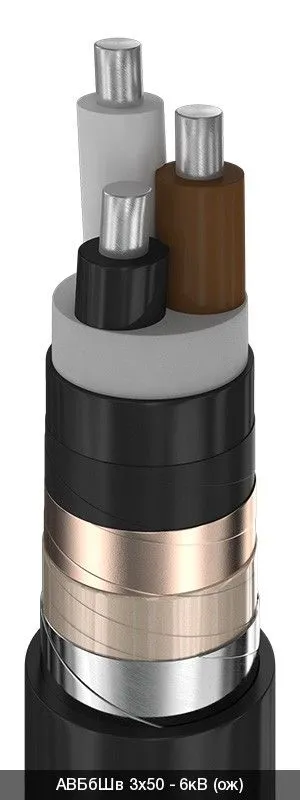АВБбШв 3х95 - 6кВ