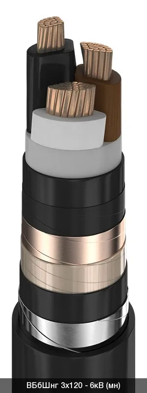 ВБбШвнг 3х50 - 6кВ