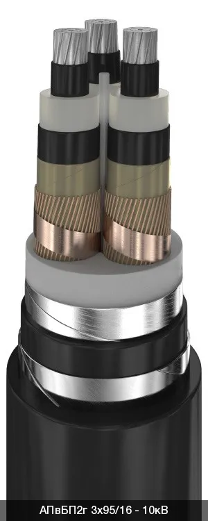 АПвБП2г 3х300/95 - 10кВ