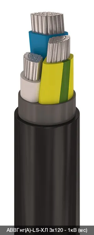 АВВГнг(A)-LS-ХЛ 2х4,0 - 1кВ