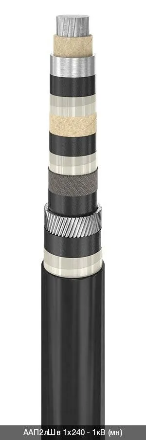 ААП2лШв 1х500 - 1кВ