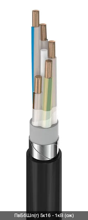 ПвБбШп(г) 4х4,0 - 1кВ