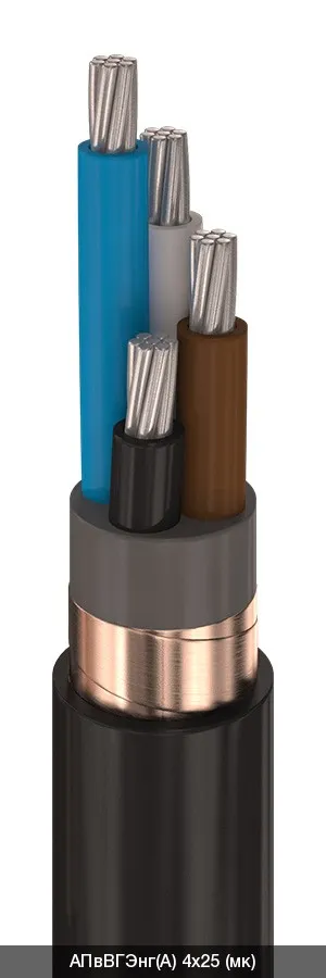 АПвВГЭнг(A) 1х50