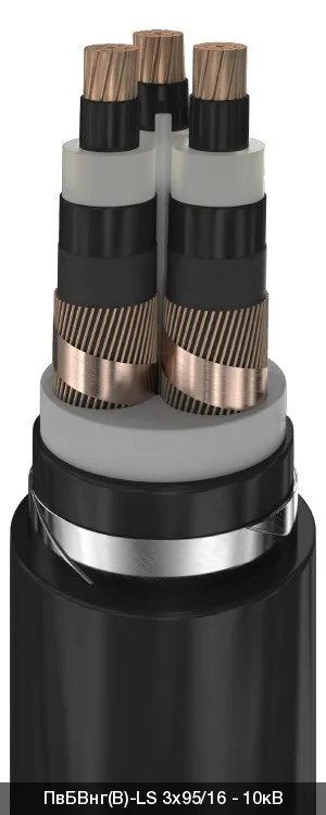 ПвБВнг(B)-LS 3х150/35 - 10кВ