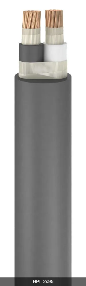 НРГ 1х120