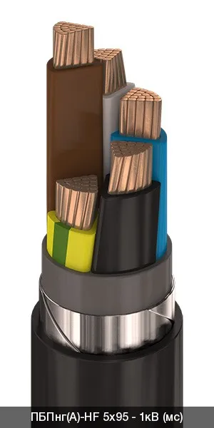 ПБПнг(A)-HF 3х185 - 1кВ