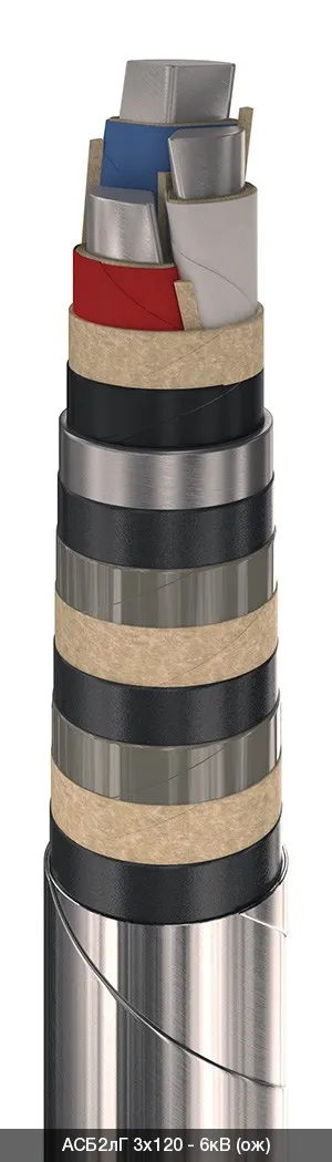 АСБ2лГ 3х240 - 6кВ