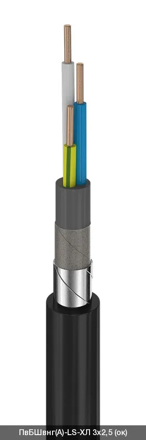 ПвБШвнг(A)-LS-ХЛ 4х4,0 - 0.66кВ