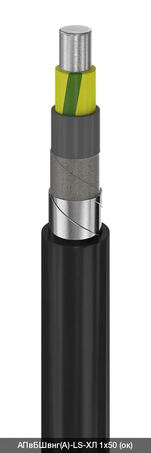 АПвБШвнг(A)-LS-ХЛ 4х16