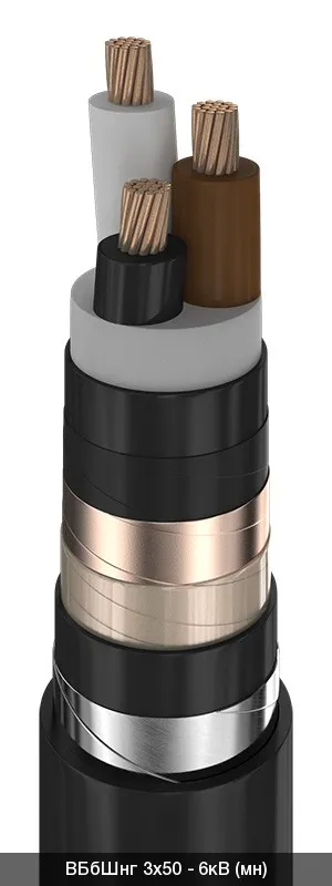 ВБбШвнг 3х70 - 6кВ