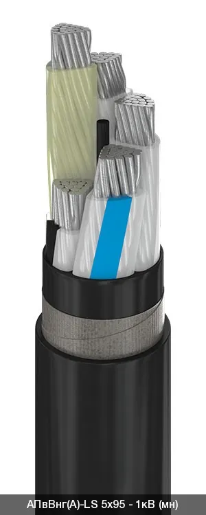 АПвВнг(A)-LS 3х25+1х16 - 1кВ