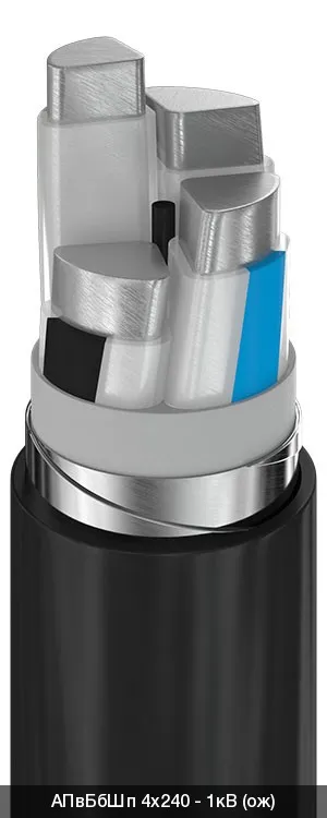 АПвБбШп 3х25+1х10 - 1кВ