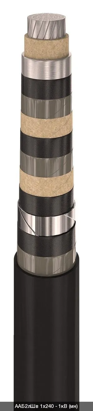 ААБ2лШв 3х70+1х35 - 1кВ