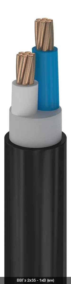 ВВГз 3х1,5+1х1,5 - 1кВ