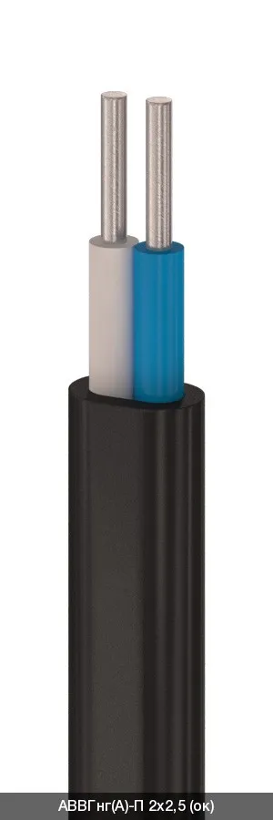 АВВГнг(A)-П 2х4,0