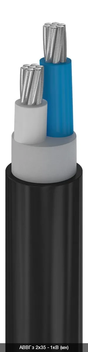 АВВГз 3х6,0+1х2,5 - 1кВ