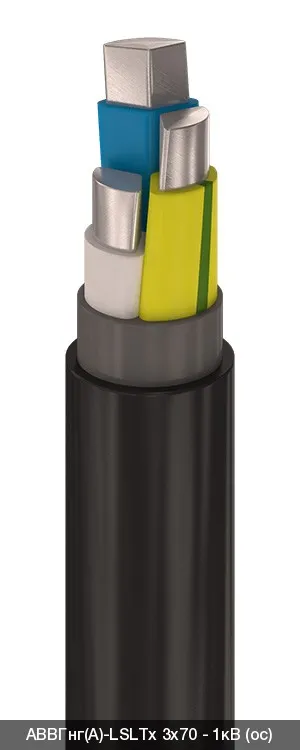 АВВГнг(A)-LSLTx 3х50+1х25 - 1кВ