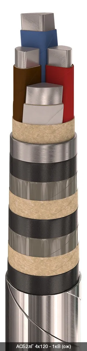 АСБ2лГ 4х16 - 1кВ